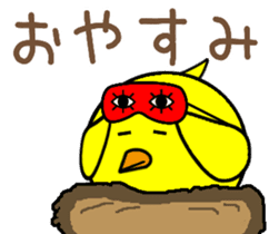 Piyoreeman sticker #11226521