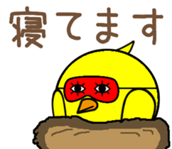 Piyoreeman sticker #11226522