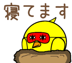 Piyoreeman sticker #11226522