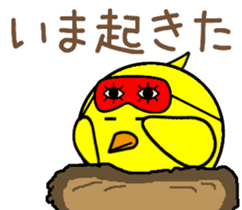 Piyoreeman sticker #11226523