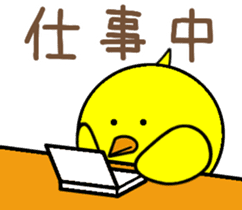 Piyoreeman sticker #11226524