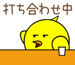 Piyoreeman sticker #11226525