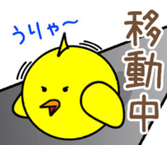 Piyoreeman sticker #11226526