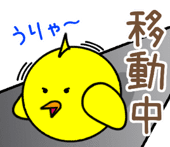 Piyoreeman sticker #11226526