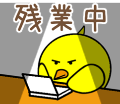 Piyoreeman sticker #11226527