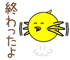 Piyoreeman sticker #11226528