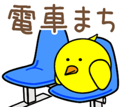 Piyoreeman sticker #11226531