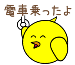 Piyoreeman sticker #11226532