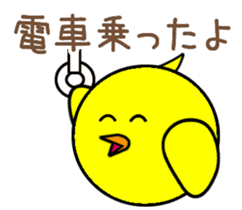 Piyoreeman sticker #11226532