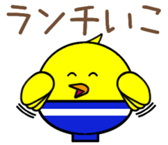 Piyoreeman sticker #11226533