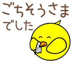 Piyoreeman sticker #11226536