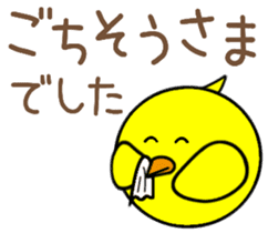 Piyoreeman sticker #11226536