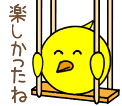 Piyoreeman sticker #11226537