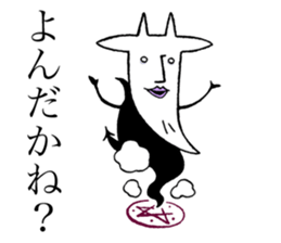 Devil-YAGI (Goat) sticker #11226544