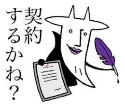 Devil-YAGI (Goat) sticker #11226545