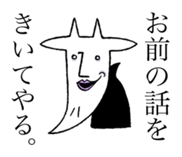 Devil-YAGI (Goat) sticker #11226547