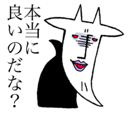 Devil-YAGI (Goat) sticker #11226550