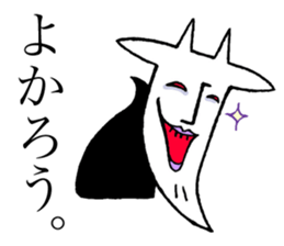 Devil-YAGI (Goat) sticker #11226551