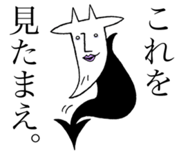 Devil-YAGI (Goat) sticker #11226555