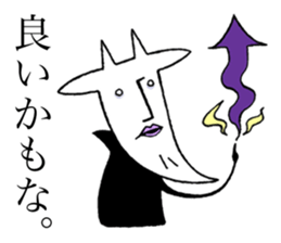 Devil-YAGI (Goat) sticker #11226556