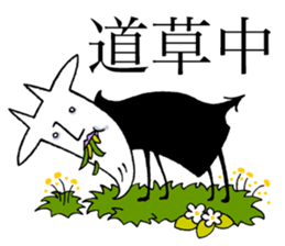 Devil-YAGI (Goat) sticker #11226558