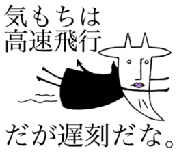 Devil-YAGI (Goat) sticker #11226559