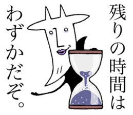 Devil-YAGI (Goat) sticker #11226560