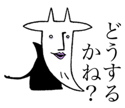 Devil-YAGI (Goat) sticker #11226561