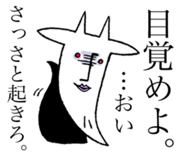 Devil-YAGI (Goat) sticker #11226563