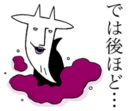 Devil-YAGI (Goat) sticker #11226564