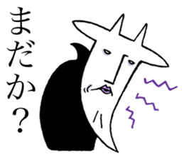 Devil-YAGI (Goat) sticker #11226565