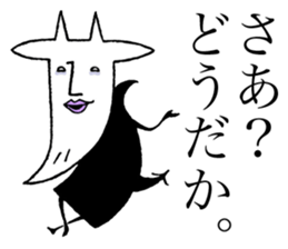 Devil-YAGI (Goat) sticker #11226566