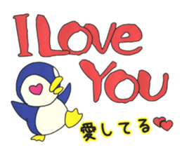 Love message Penguin sticker #11226744