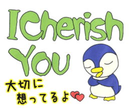 Love message Penguin sticker #11226745