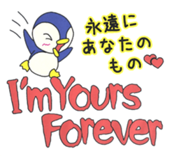 Love message Penguin sticker #11226749