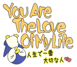 Love message Penguin sticker #11226751
