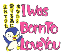 Love message Penguin sticker #11226752