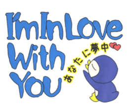 Love message Penguin sticker #11226753