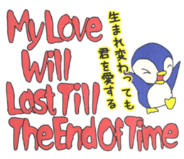 Love message Penguin sticker #11226764