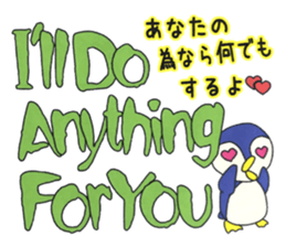 Love message Penguin sticker #11226765