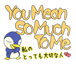 Love message Penguin sticker #11226766