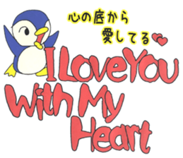 Love message Penguin sticker #11226769