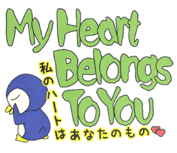 Love message Penguin sticker #11226770