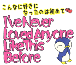 Love message Penguin sticker #11226772