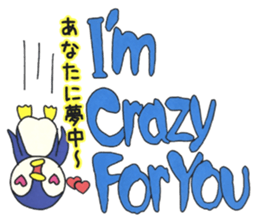 Love message Penguin sticker #11226773