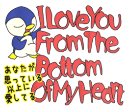 Love message Penguin sticker #11226774