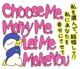 Love message Penguin sticker #11226777