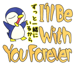 Love message Penguin sticker #11226781