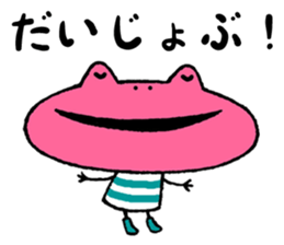 Pink frog@tomota. sticker #11226993