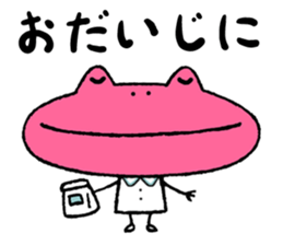 Pink frog@tomota. sticker #11226996